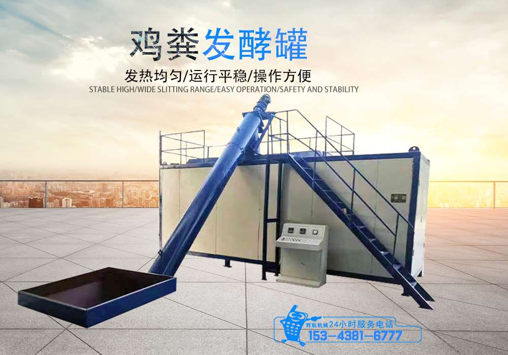 辉航机械设备物料木头粉碎机设备,简单又直观 第3张
